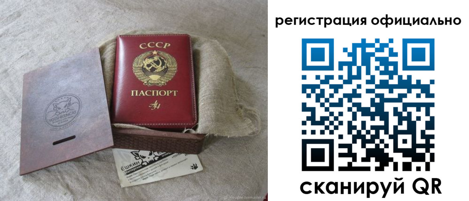 временная регистрация в квартире в Апатитах