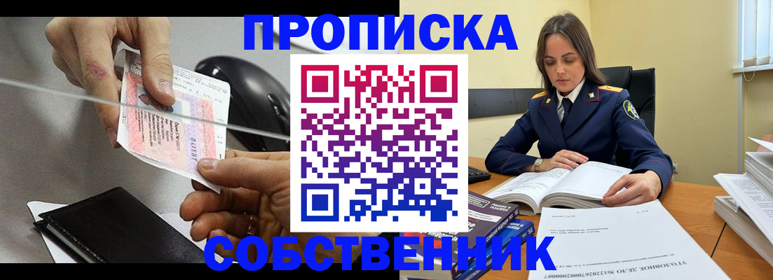 регистрация для школы в Апатитах