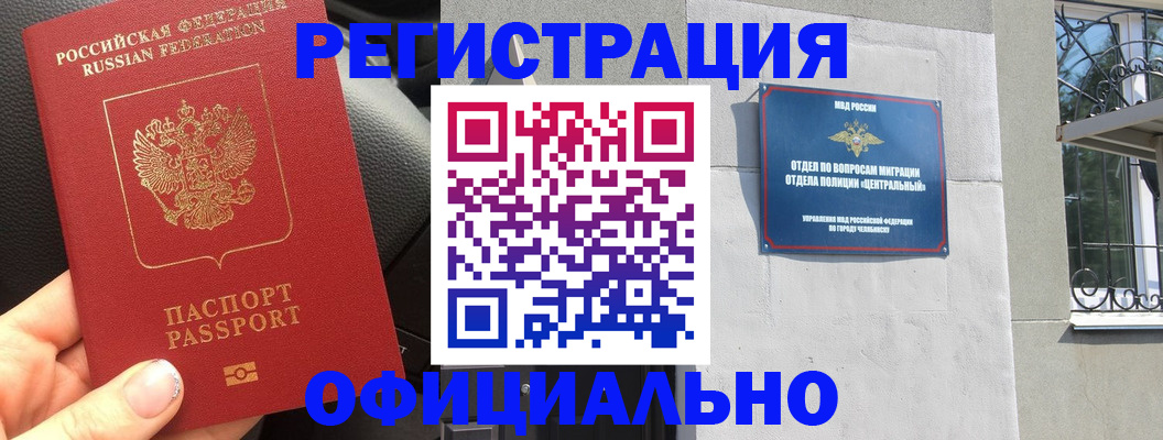 прописка поиск в Апатитах